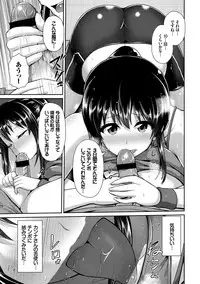 COMIC Europa Vol. 10 [Digital]