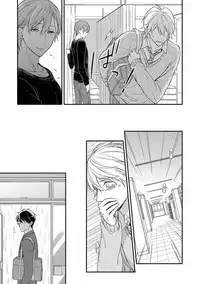 [Rihara] Nure Nezumi-tachi no Koi [Digital]