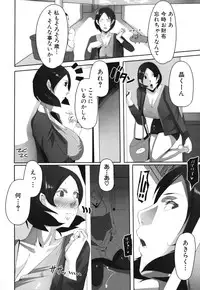 [Anthology] Maman Love 1