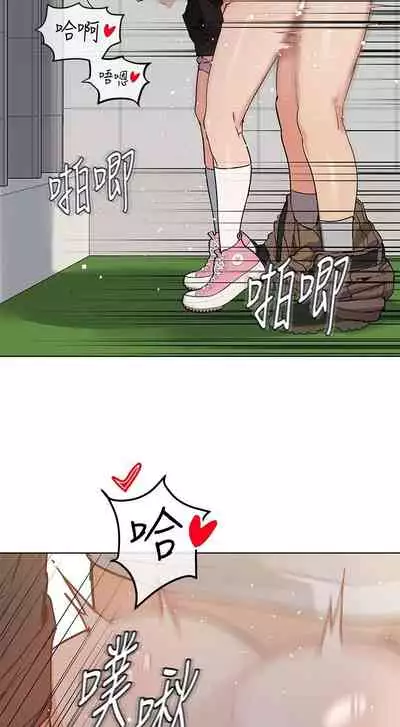 要對媽媽保密唷!-IT'S A SECRET 01-17 CHI manhwaroshi.blogspot.com