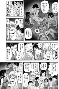 Monthly Vitaman 2016-09