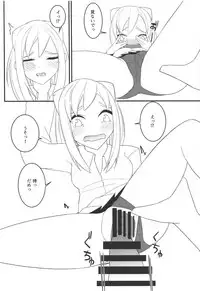 (COMIC1☆15) [ninelives (222)] Demi-chan-tachi no Natsuyasumi (Demi-chan wa Kataritai)