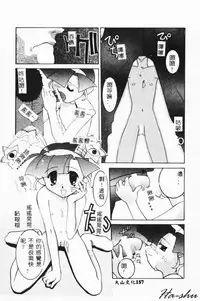 [Hayashiya Himehachi] MAD Joshu Tendoh Hiroko [Chinese] [Incomplete]