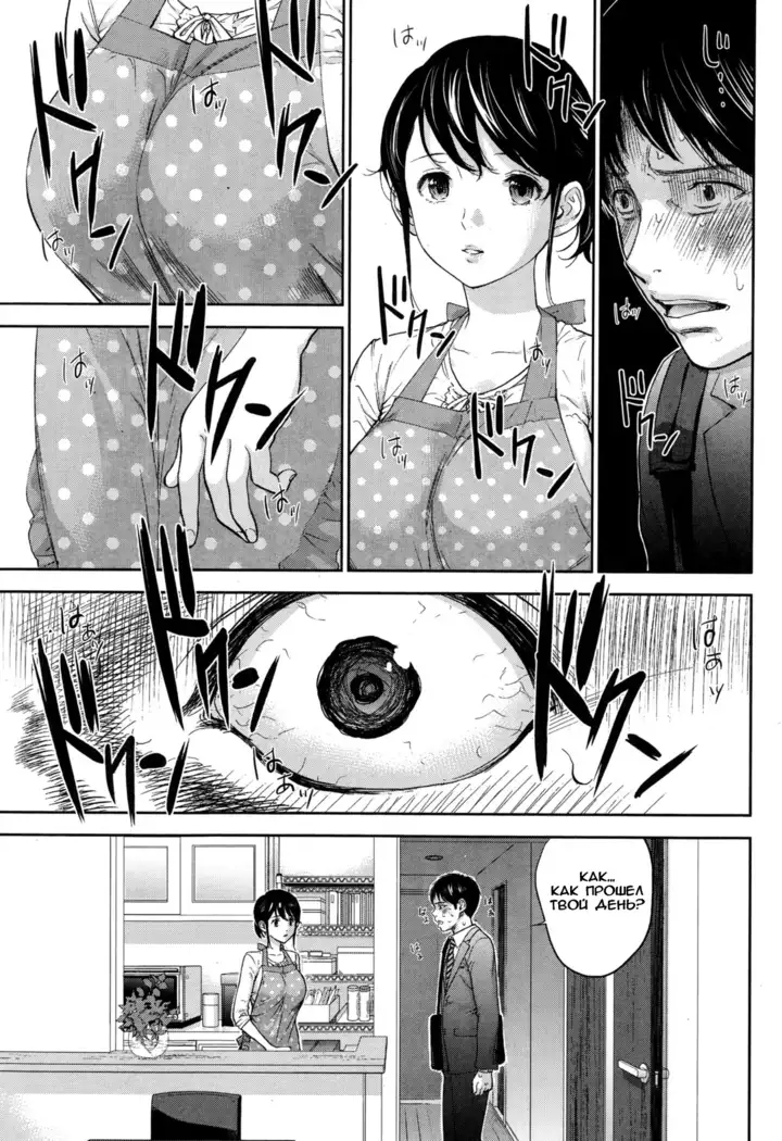 Netoraserare Ch. 1-13