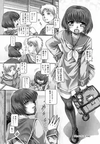 [Type.90] Blood Lunch