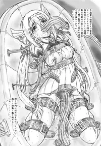 (SC33) [Sumomo Dou (Sumomo EX)] Vivian Bessatsu 36