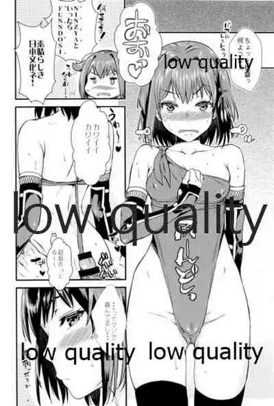 川内夜戦!愛の教導 総集編