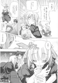 [Akazawa Red] Little Lovers