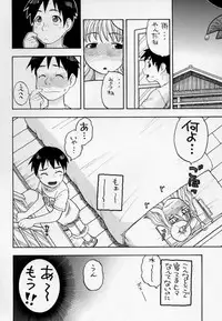 [Studio Wallaby (Niiruma Kenji)] Nami to Ecchi (One Piece)