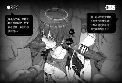 无能狂怒