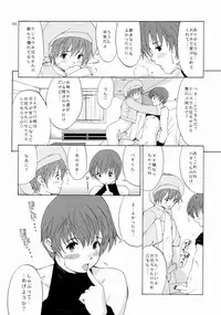 (C66) [Saigado (Saigado)] The Yuri & Friends Chris Maniax (The King of Fighters)