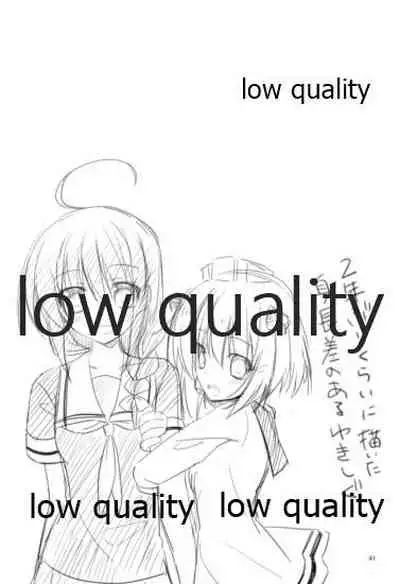 Shower in Late Autumn and Early Winter