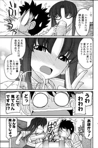 Action Pizazz 2014-11