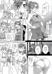 Monthly QooPA 2014-11 [Digital]