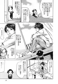COMIC MUJIN 2011-03