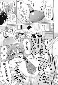 COMIC Megamilk 2011-04 Vol. 10