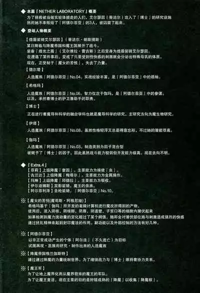 Raygis Valicess Elsain