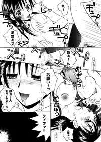 [Hanamaru Mugen Gym] Final Heaven (Final Fantasy)