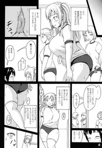 (C86) [Namiroji (Shiina Nami)] Haisetsu Shoujo 7 Hinako no Shippai