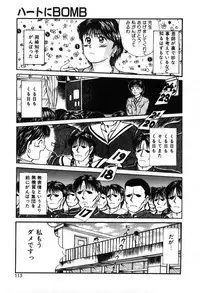 [Sano Takayoshi] Twins Trouble