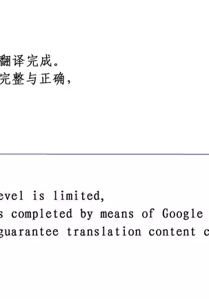 倪婷（有条色狼）