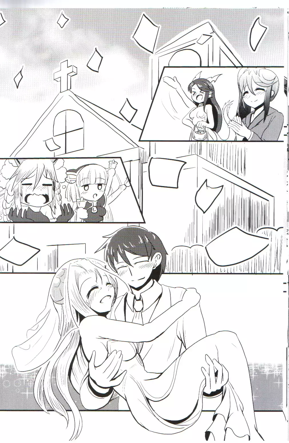 およめいめいW (Puzzle & Dragons）