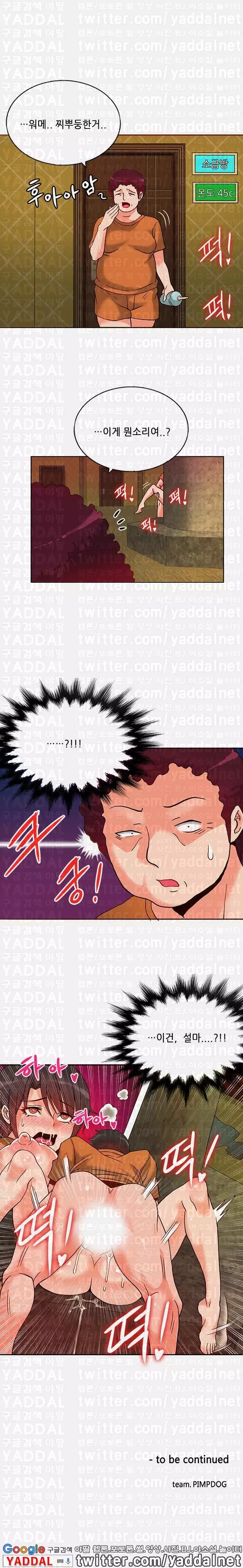 Johnson Contractor Ch.0-24