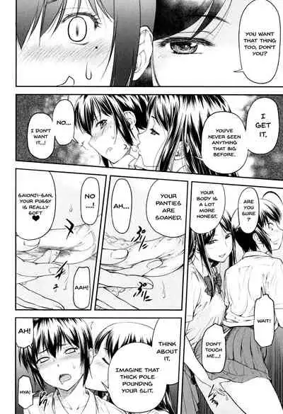 Kaname Date Jou Ch. 1-5