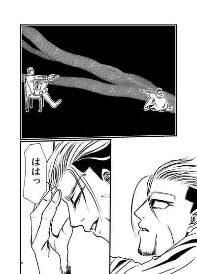 [Mayu] Sansun Kinren Isamu Omoto WEB Sairoku