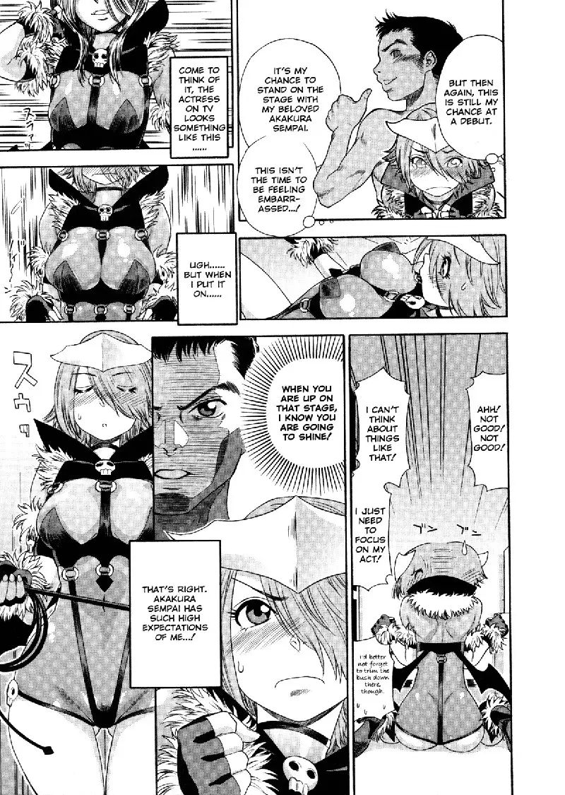 Aqua Bless6 - Demon Squadron Matenger