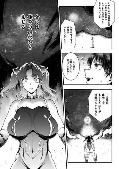 COMIC Unreal 2022-06 Vol.97 [Digital]