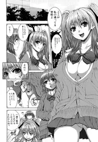 [Yoshida Inuhito] Anesakyu