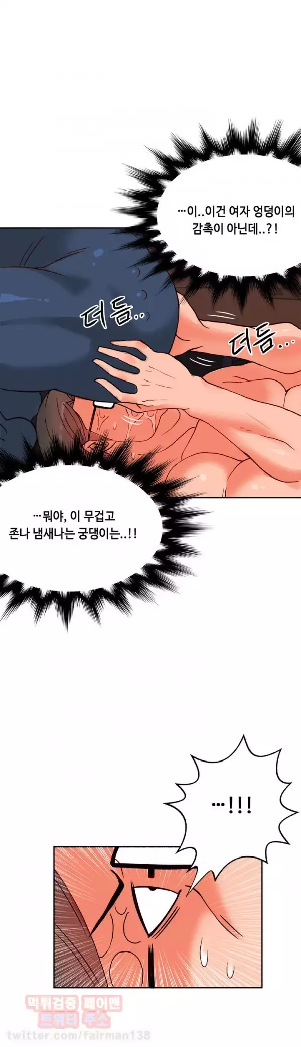 Johnson Contractor Ch.0-24