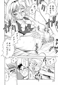 [Shinozaki Rei] INJECTION