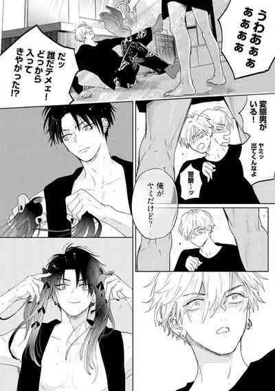 Lost Virgin how to sex Ka