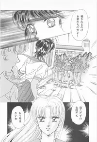 [Asagiri Yuu] Midnight Panther Volume 3 JPN