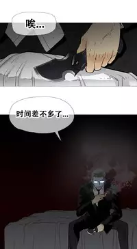 HouseHold Affairs 【卞赤鲤个人汉化】1~34话（持续更新中）