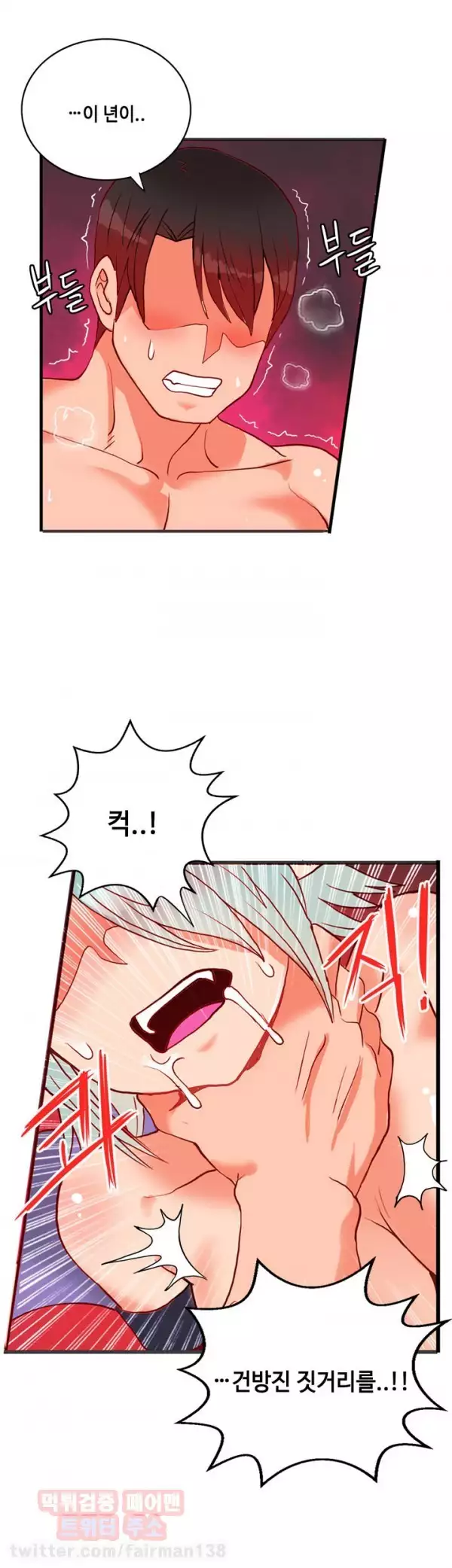 Johnson Contractor Ch.0-24