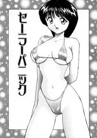 [Okamoto Fujio] Onapet Doll