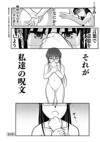 [Anthology] PLUM FE 4 Fantasy Eros Anthology [Digital]