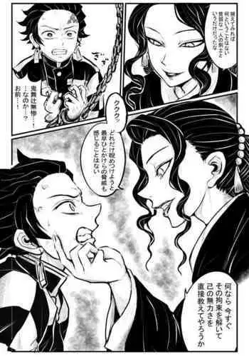 [uraura] TS Muzan-sama to Tanjirou no Sokuochi (Kimetsu no Yaiba)