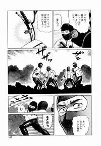 [Yamamoto Atsuji] Ammo Vol 4