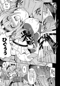 [Anthology] Comic Unreal Anthology Ishukan Maniacs Digital Ban Vol. 2 [Digital]