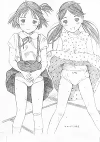 (C82) [Shinba Oolong Cha (Various)] Itsumo wa Kakureteiru