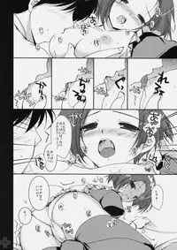 (C77) [PINK CHUCHU (Mikeou)] First Plus (Love Plus)