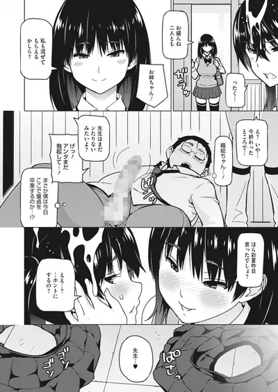 COMIC HOTMILK 2022-07