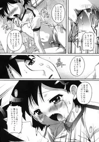 Comic Rin Vol. 29 [2007-05]