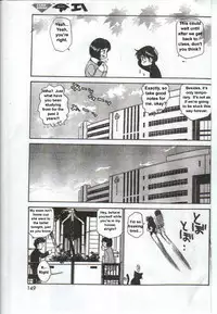 [Kamirenjaku Sanpei] Inniku Koukan Nikki [English]