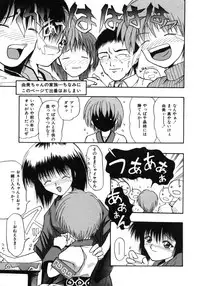 [Tomipuu] Bishoujo Zatsugidan