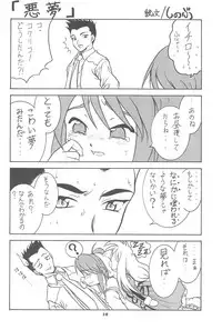 (C62) [Juushoku to Sono Ichimi (Various)] Sakura H Janai Mon! (Sakura Taisen)